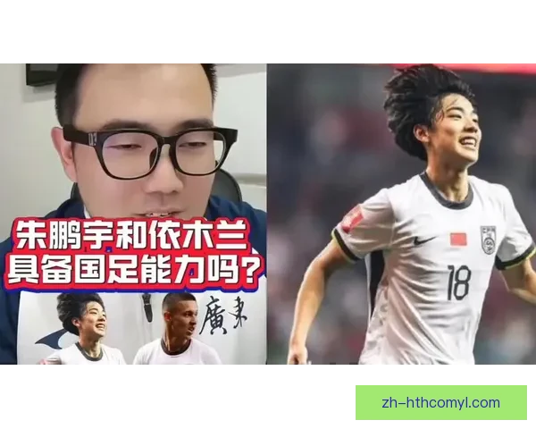 国足二比二遭绝平朱鹏宇建功 国足二比二遭绝平朱鹏宇建功